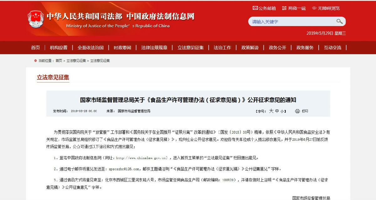 82.jpg 世界杯投注