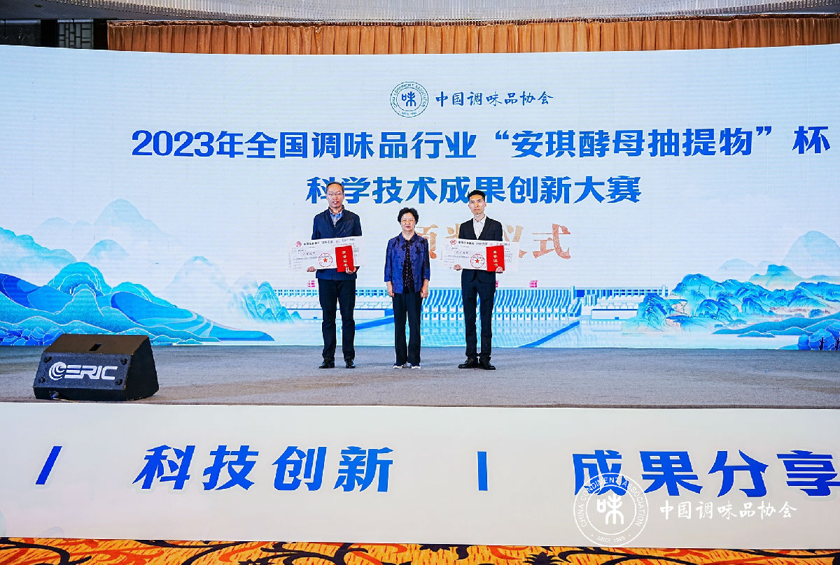 组织奖、.jpg 世界杯投注