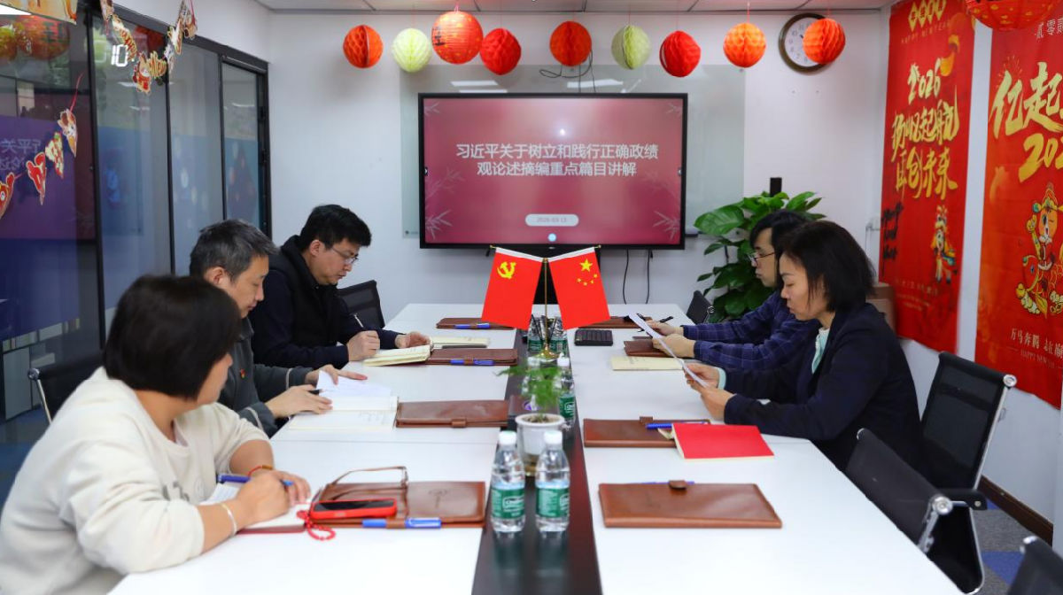 主题党日活动2.png 世界杯投注